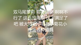 【新片速遞】黑丝女仆骚婊妹这次被干爽了，全程露脸开档黑丝激情3P，骚逼被干着还要口交大鸡巴，多体位爆草抽插浪叫不止