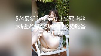 麻豆传媒《丈夫的绿帽嗜欲》看着妻子被陌生肉棒玩弄