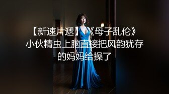 桃桃酱-蓝丝袜性感蓝色制服，紧致滑嫩的肌肤，小白浆流得哗啦啦，手指就能高潮，好酥哇！