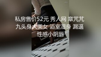  撸管推荐！超漂亮小仙女身体的温度，极品川妹子，小逼逼真的是好粉嫩