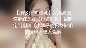 无敌了，无敌了，鸡吧秒硬啊！【很乖很乖】讨人喜欢，极品小仙女，兄弟们心动不？等你来当榜一大哥操她 (3)