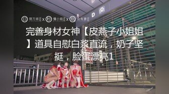 无敌美少妇全程露脸勾搭狼友，性感风骚完美展示好身材，揉奶玩逼伸着舌头要舔狼友鸡巴，被大哥按着头草嘴