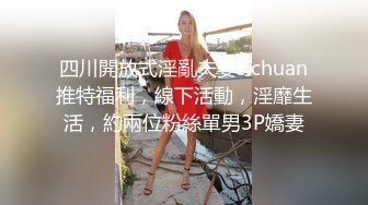 【新片速遞】《用利抽插》 极品白衣外围女神 ，美腿黑丝口屌摸穴，骚的很一直喊爸爸 ，人肉打桩机 ，逼多要操烂了1080P高清横版[1.16G/MP4/45:40]