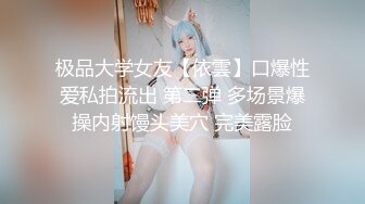 【新速片遞】   ✨泰国朋克风纹身牙套妹「Elle Iren」OF性爱私拍 微胖巨乳泰妹榨精瘦弱男友【第二弹】[4.51GB/MP4/1:44:38]