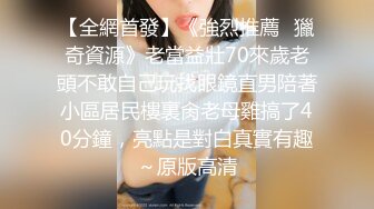 【汝汝汝】两大女神 两个妹子，女神被无套内射，超爽，欲仙欲死的小表情太销魂了，劲爆佳作 (3)