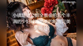 极品车模回归！【美惠子】夺命A4腰 无敌翘臀 道具自慰！ (2)