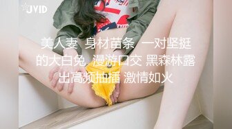 ✿爆乳女上司✿真心换真心 力度换声音，极品尤物气质女上司只是一只被肆意蹂躏的小母狗，极品反差婊