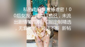 STP25008 【超唯美??高端顶级】超级爆款的推特女神『钛合金TiTi』私人订制原版-魅惑女神 鲍鱼特写 尺度超给力.