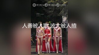 ✨极品少妇✨超爽乱伦✨与姐姐在火车上相爱啪啪，吃鸡抠逼艹逼一套下来，紧张刺激又超爽