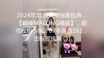 ★☆震撼福利☆★最新2024重磅，OF露脸白皙苗条干净无毛逼御姐【林美玲】订阅私拍福利，精心展示全裸骚穴特写各种淫荡日常 (1)