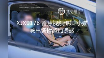 GX008 冠希传媒 民宿老板娘与我共度双十一 KK VIP0600