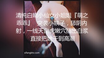 【全網推薦】【泄密流出】那些性愛裸照被泄密流出的眼鏡妹合集收錄388P 26V 外表清純原來內心風騷無比 (2)