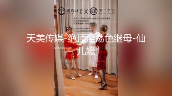   烈焰红唇美女大战头套男极品美腿吊带白丝，猛扣多毛骚穴，美女很享受直浪叫