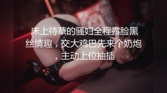 星空无限传媒 xk-66 隔着卫生间爆操人妻