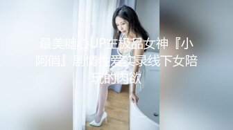 出品大长腿清纯美少女真空花裙子闺房挑逗男友实在控制不住无套猛干高潮还说“哥哥来摸我的骚逼