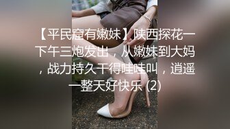 女友睡姿