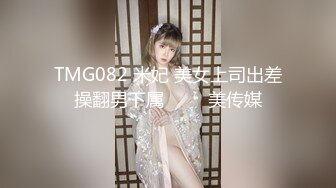 【年度新档】高颜值身材火辣御姐Coser「meriolchan」OF露脸大尺度私拍 又纯又欲阿黑颜视觉效果拉满 (1)