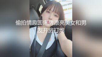   高颜值姐姐吃鸡 老公的大鸡吧真好吃 这个姐姐真的好漂亮 好气质 的也好 兄弟吊福不浅啊 羡慕