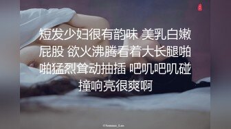 办公楼偷拍 性感极品热裤美妞 身材不错 圆润小翘臀