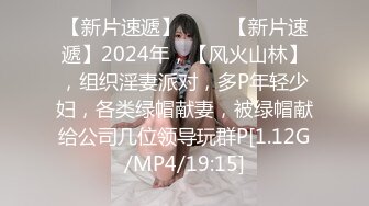 -火爆全网ED Mosaic  新人想尝试3P 我一定会安排满足愿望