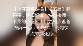 粉丝同乐会-双主播各带一名粉丝到KTV办同乐会 原本好好的骰子游戏 输了惩罚要脱衣服 变成性爱KTV淫乱趴啦‼️又吹又舔的让粉丝快受不了了