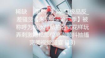 最新邦兄弟18精品剧情乌克兰炙手可热极品女神西比尔家中偸情玩捆绑性爱游戏