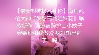 玛丽罗斯 清纯反差小母狗Twitter萝莉『蔡小熊』福利，可爱乖巧的小妹妹 怎么能这么烧呢？一线天白虎嫩穴自己插出白浆 下 (1)