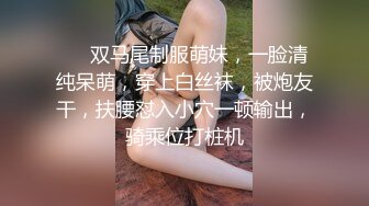 00后姐妹踩踏足交，妹妹长得真标志，带着口罩不影响颜值，清纯麻花辫 Loli鞋小白袜，足控爱好者必看