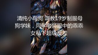 ✿反差小学妹✿大神〖鸡教练〗小女仆咖啡厅，被坏女人套路点单，然后被榨干，如果给你一晚上机会，你能干我多少次？