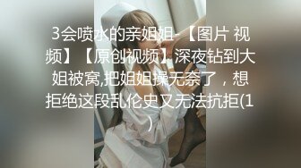 露脸才是王道！万人追随业内第一女优Onlyfans著名大波女神吴梦梦私拍作品 吃鸡啪啪紫薇 被无套各