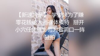 【推荐福利】薄肌小帅哥和炮友宾馆肉搏,深喉炮友大屌之后撅起屁股被狂操