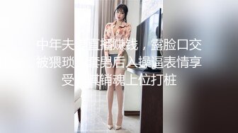 ED Mosaic 21岁美乳少女以为自己这次当女王结果还是只能当一条小母狗