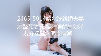  2024-07-25 爱豆传媒IDG-5462同城约到我的高冷家教女老师