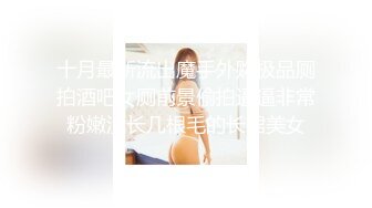 【超美御姐??淫荡母狗】新晋极品母狗『VVQin』最强3P乱交4P群P淫乱啪 三根大肉棒一起吃 场面淫乱 高清720P原版