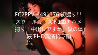 STP26637 麻豆传媒 MD-0248《包养缺钱女同事》办公室内射女OL VIP0600