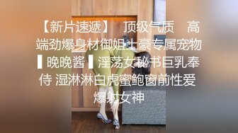 细嫩的小美眉，情窦初开的年纪对性充满了好奇，买了个玩具给她自己玩，还叫我拍下来，这小荡妇 好可爱！