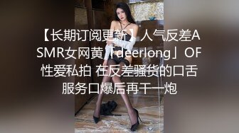 最新台湾爆乳D奶嫩模Ariel火爆剧情性爱流出 艳遇出租房爆乳女神 做爱抵房租 巨乳乱颤 高清1080P原版无水印