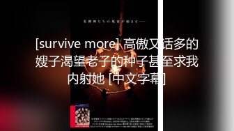 国产麻豆AV 麻豆番外 女神羞羞研究所EP1 性爱AV篇 情欲爆棚女神轮番上阵 艾秋