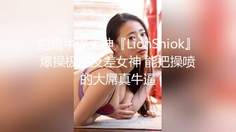 【超唯美??极品女神】火爆网红玩偶姐姐『HongKongDol』2022新作《情侣游戏》输了粉穴被操 高清1080P原版