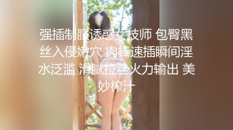 性感女神 妲己 性感黑色连衣短裙 晶莹剔透雪峰美臀体态更为娇艳欲滴 丰腴美臀摄人心魄