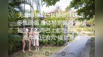 ❤️酒店偷拍❤️20230508❤️极品❤️颜值挺高的大奶学生妹