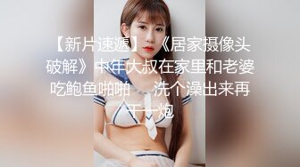 【PANS模特大尺度】本期很顶英英 无内网袜特写小穴，第一视角现场拍摄视频记录！ (2)