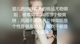 兔小白.淫荡后妈性教学帮继子破处.精东影业