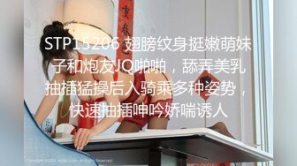  带蝴蝶结的极品清纯性感学妹小母狗穿上JK渔网服务金主爸爸