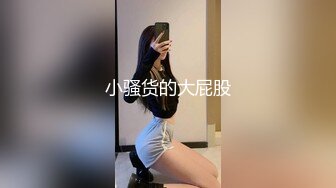 吃药发情女友，再客厅嗷嗷叫