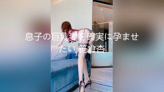 【新片速遞】  ✿夫妻性事✿ 美艳露脸娇妻在家被老公老汉推车 美妙吟叫孩子突然闯入要抱抱 吓的直接拔出 光着身子去哄继续接着干