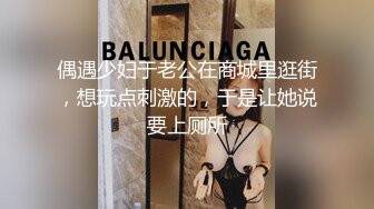 ❤️ 肤白貌美极品靓妹 绝对美人坯子 巨乳肥臀~道具狂插流淫水白浆~爽的一逼~