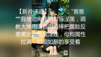 淫妻3P 骚逼爽不爽 啊啊爽 喜欢大棒棒 老婆穿着高跟肉丝太性感了 也越来越骚 贪婪的吸食着大鸡吧 被单男后入爆操