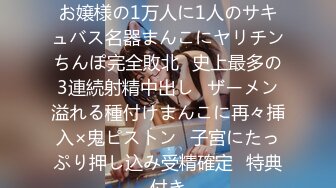 【新速片遞】黄衣T恤小姐姐这身姿这大长腿真诱人啊 胸前鼓胀饱满乳沟好深看的鸡儿硬邦邦，扑上去把玩舔吸啪啪猛插【水印】[1.91G/MP4/52:58]