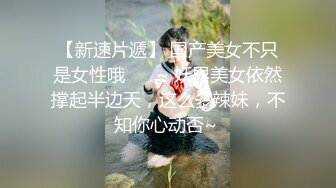 麻豆傳媒)(blx-0016)(20230104)把清純美乳學妹拉到牀上操-秦可欣